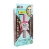 KISS ME - Heroine Make Micro Mascara Advanced Film - # 02 Brown 037952  4.5g/0.15oz - As Picture